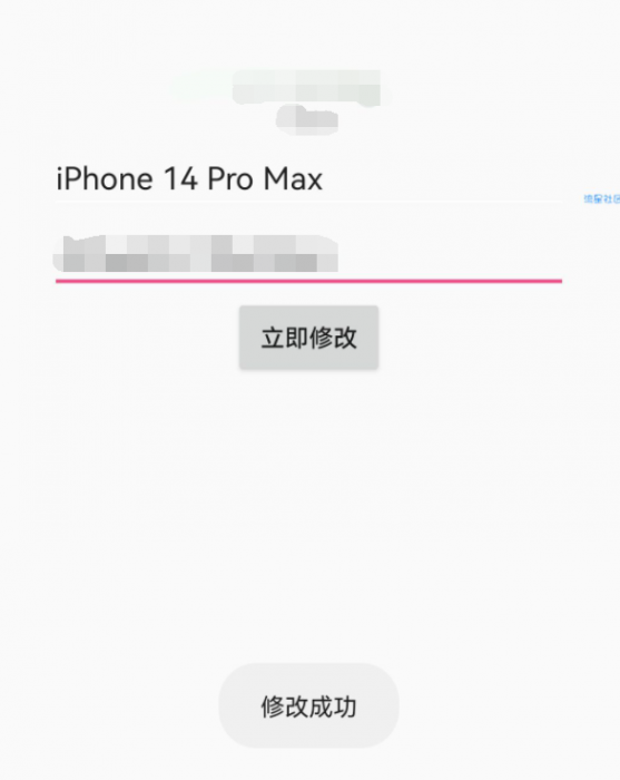 QQ自定义在线机型v1.0