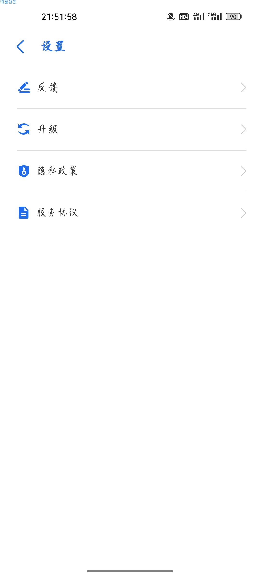 【资源分享】DualSpace Pro v2.2.2高级版