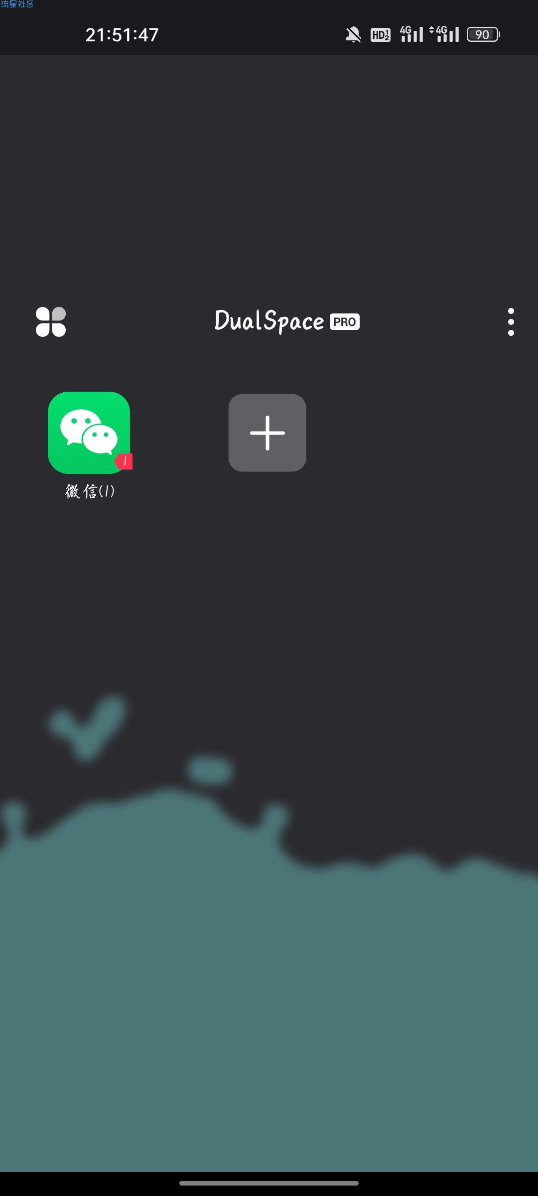 【资源分享】DualSpace Pro v2.2.2高级版