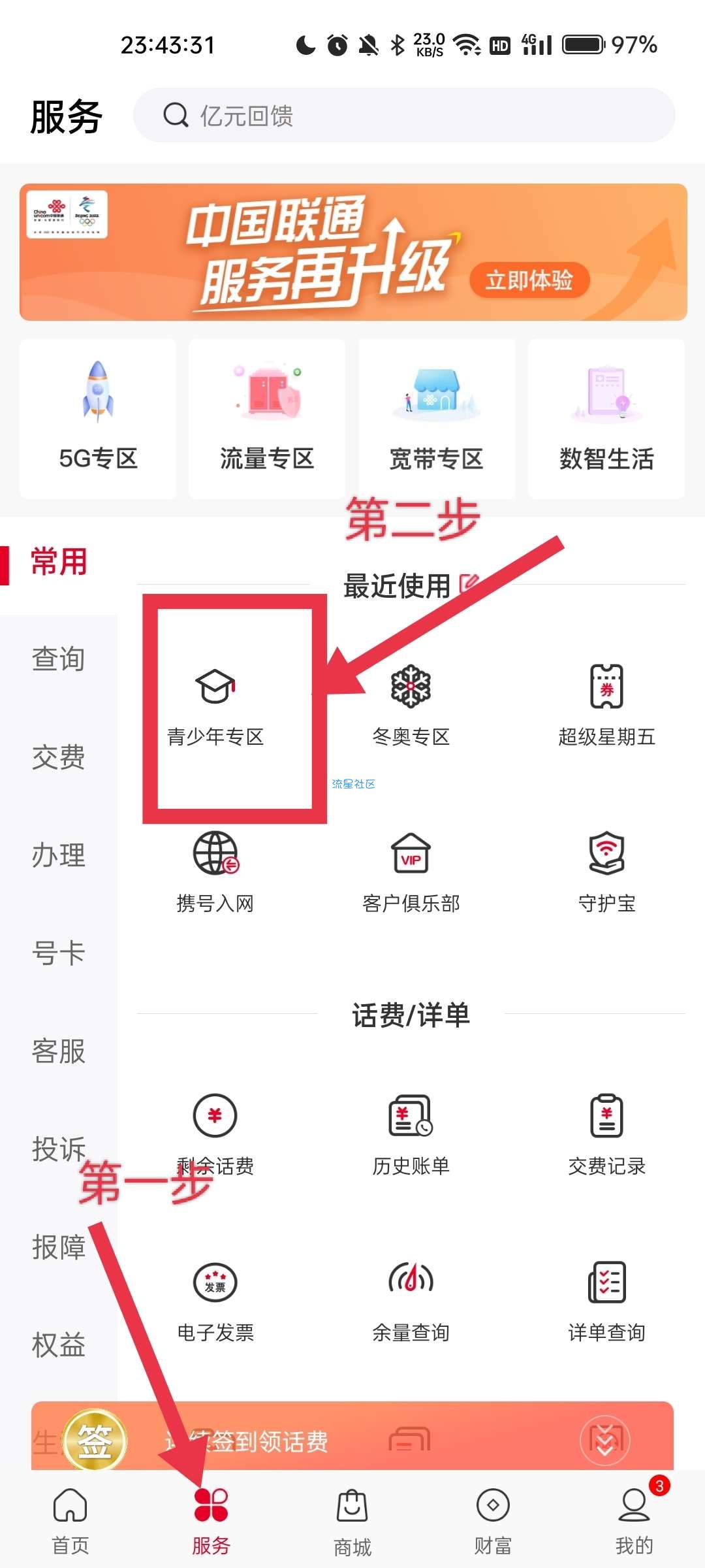 90天VIP会员酷狗音乐概念版，七天VIP会员狗我音乐