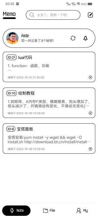 一款简约风的云储存APP