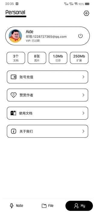 一款简约风的云储存APP
