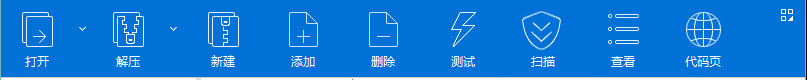 【PC】Bandizip v7.25 支持解压缩EXE格式压缩包