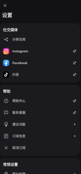 【分享】Remini v3.7.27 挽救旧照片和模糊图片