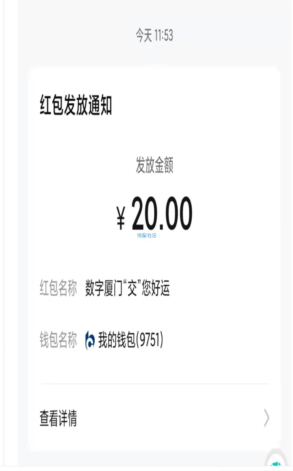 京东零撸教程