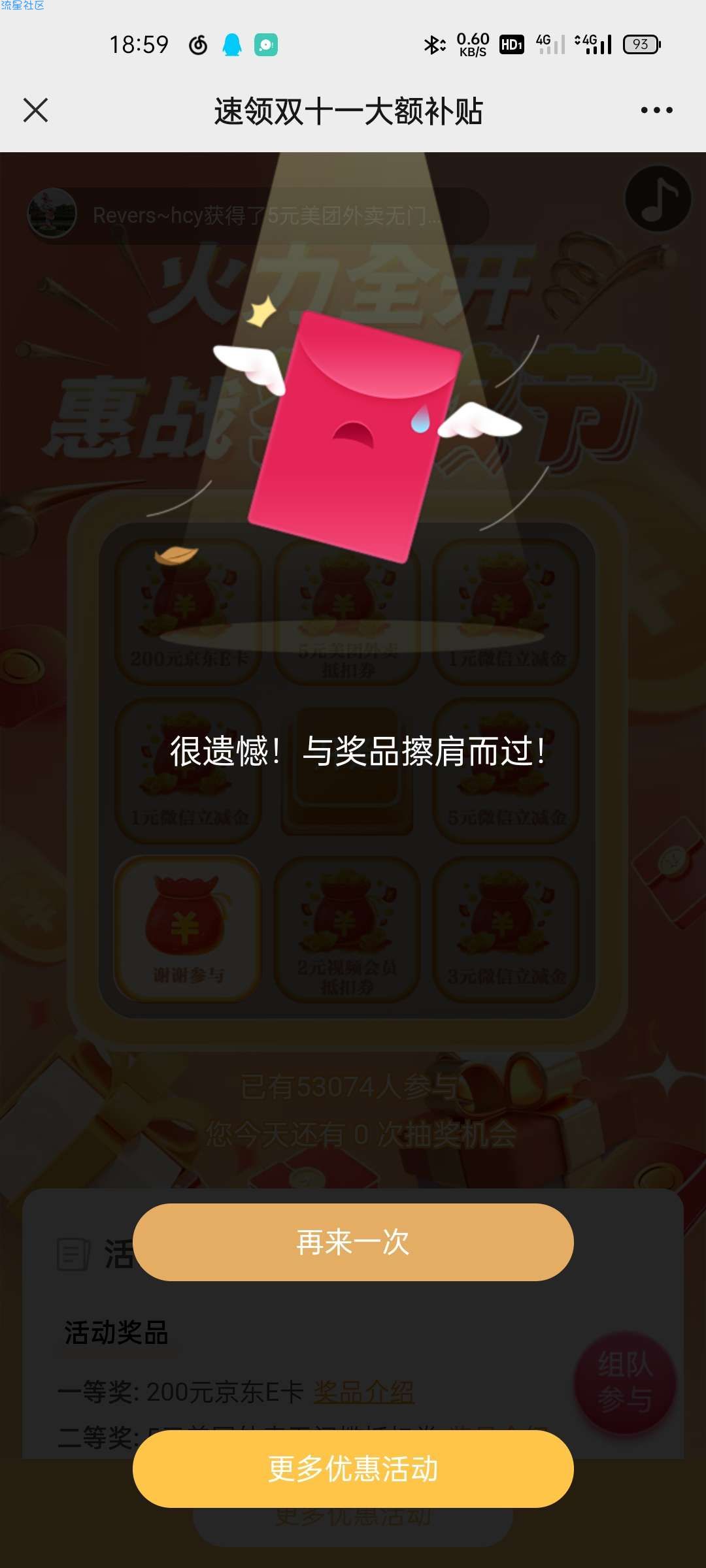【现金红包】年年卡抽1~5元建行微信立减金