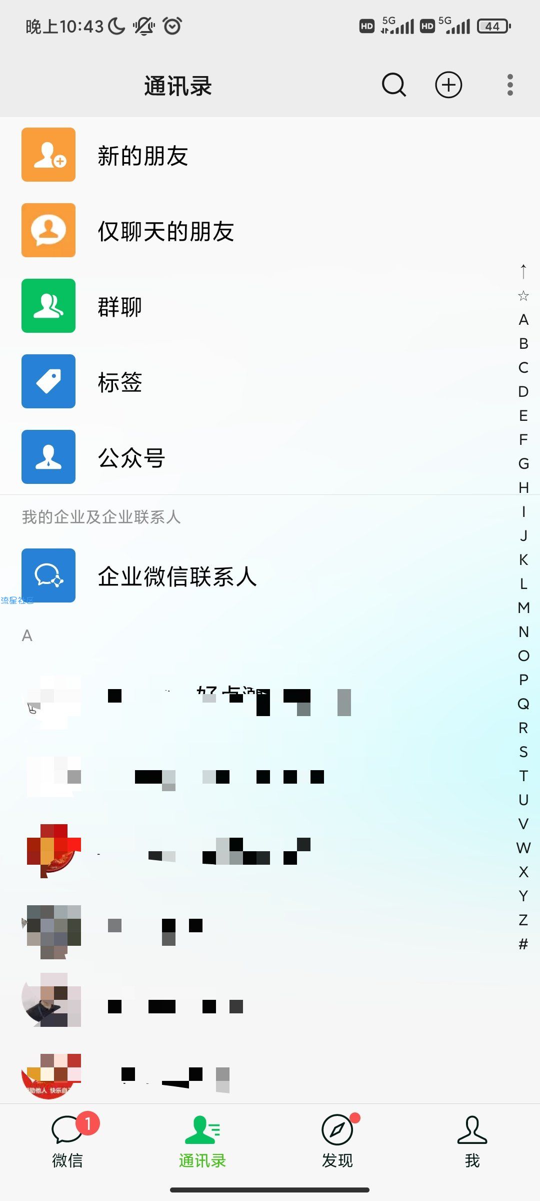 【分享】微信v8.0.28 内置微x模块，部分机型可能没办法运行