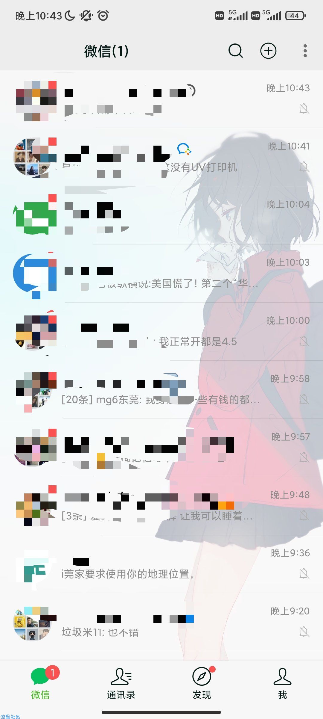 【分享】微信v8.0.28 内置微x模块，部分机型可能没办法运行