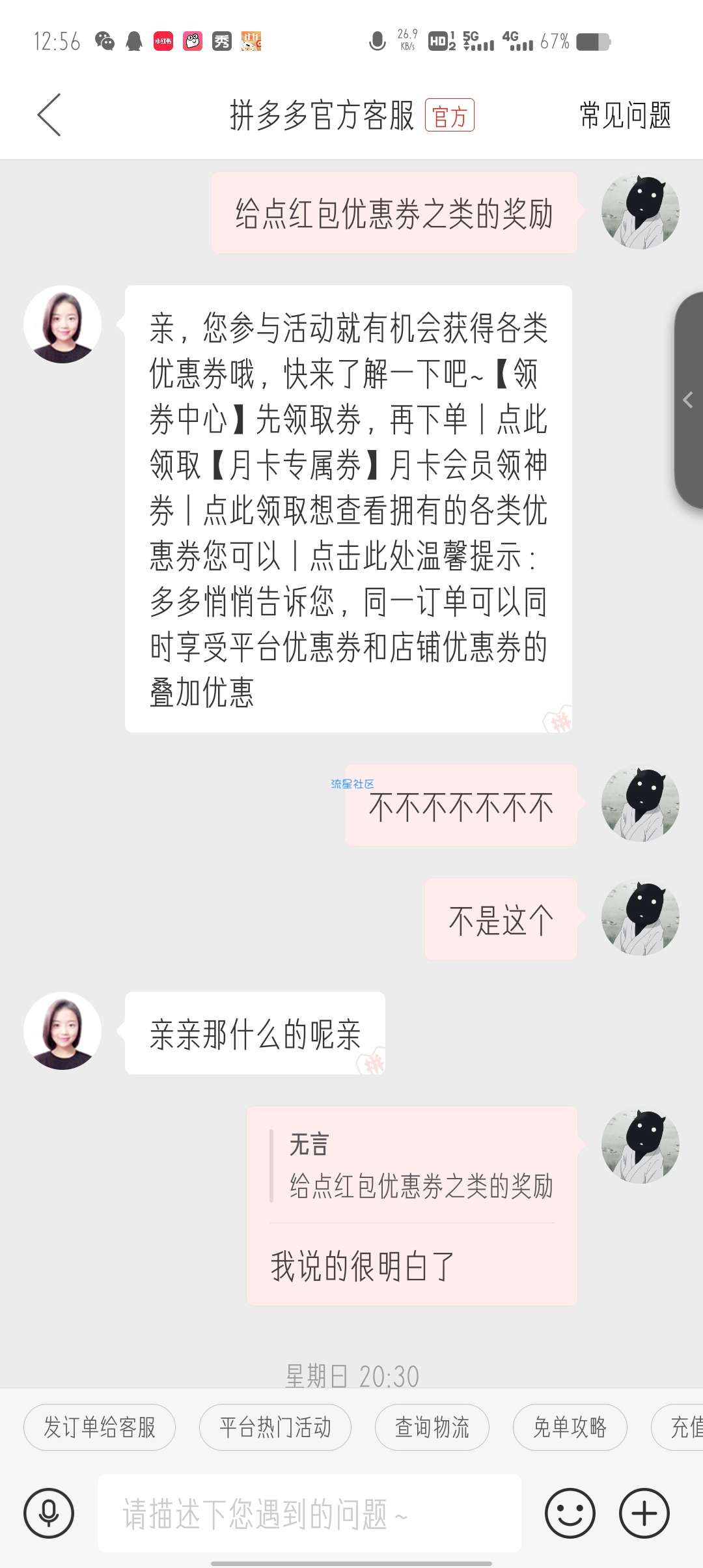拼多多延期50年的无门槛优惠券