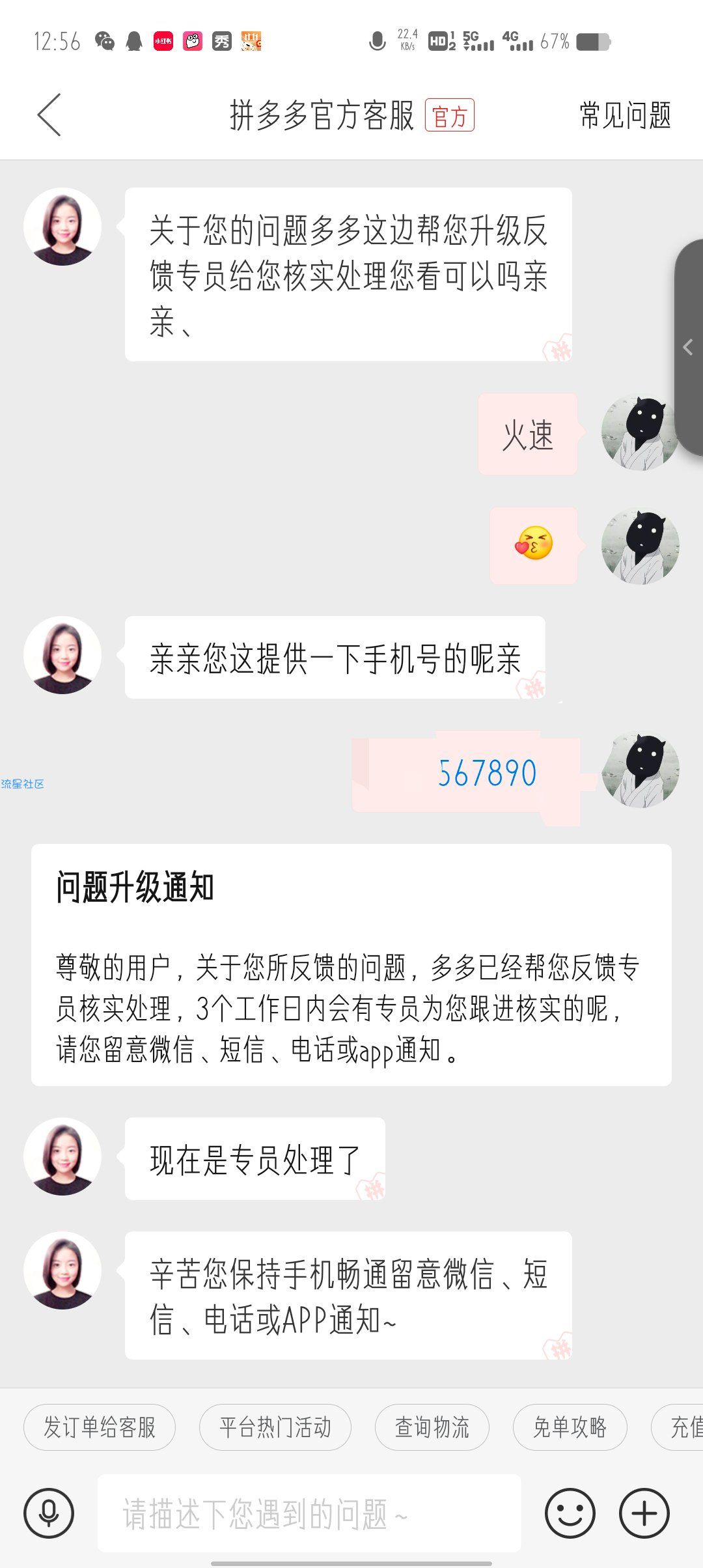 拼多多延期50年的无门槛优惠券