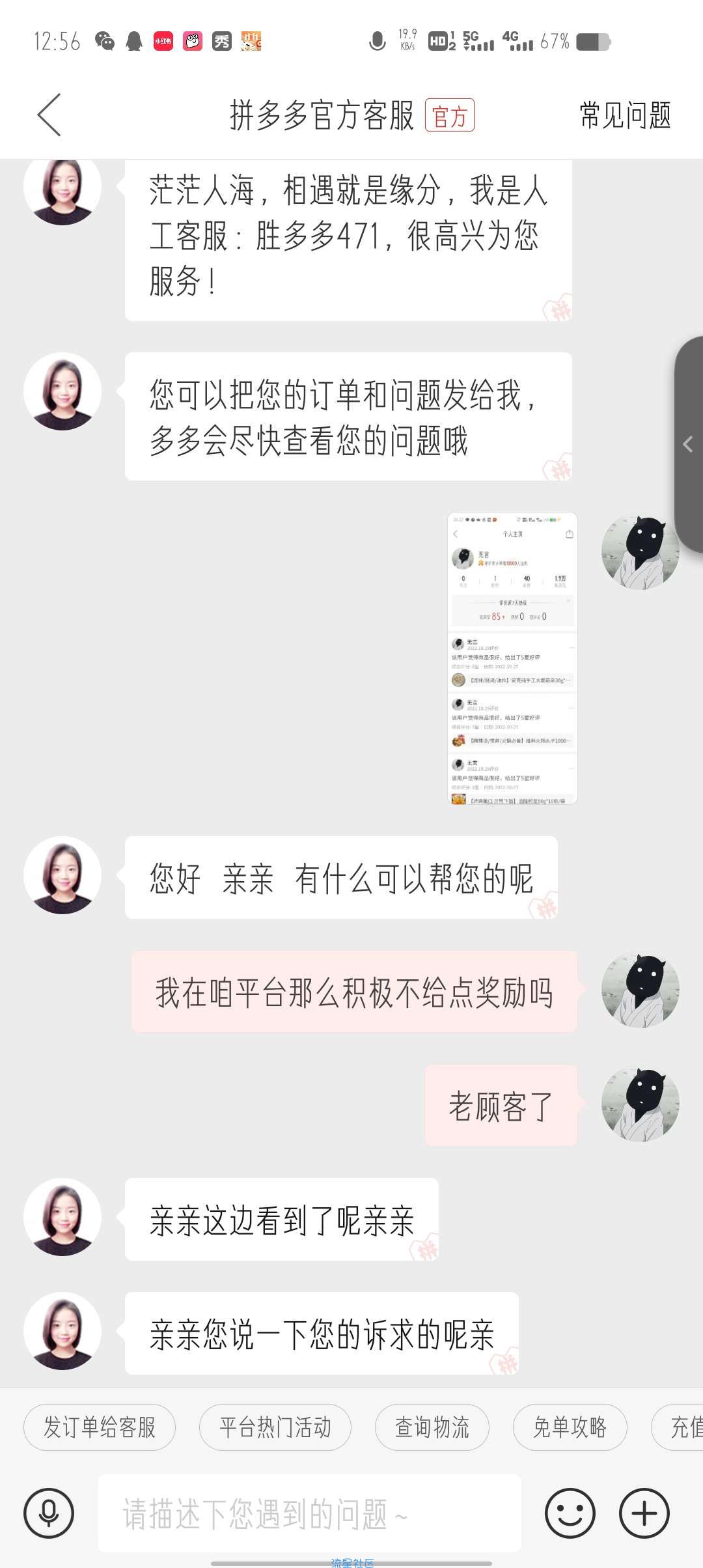 拼多多延期50年的无门槛优惠券