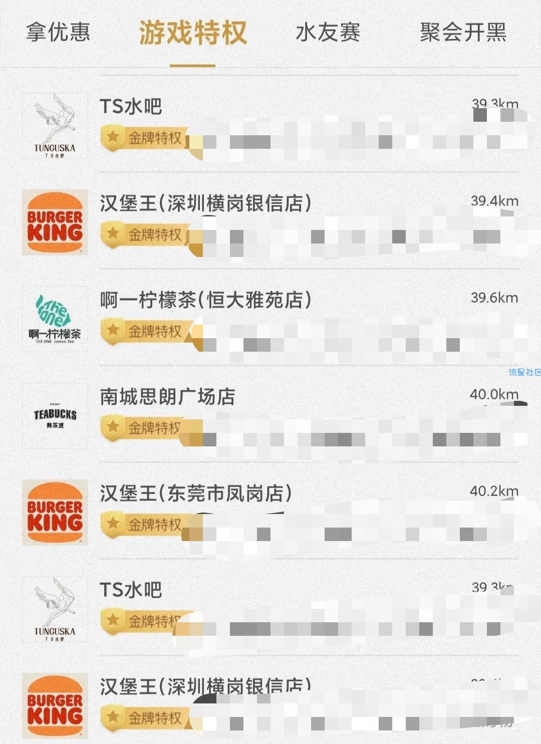 王者荣耀金牌特权配置教程，附带伪装IP。