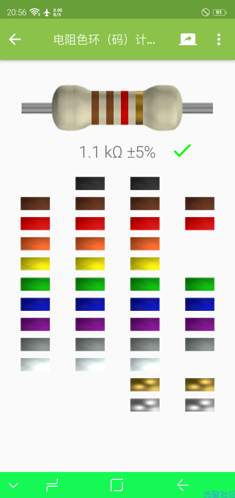 【分享】电路专家 Electrodoc Pro v5.2