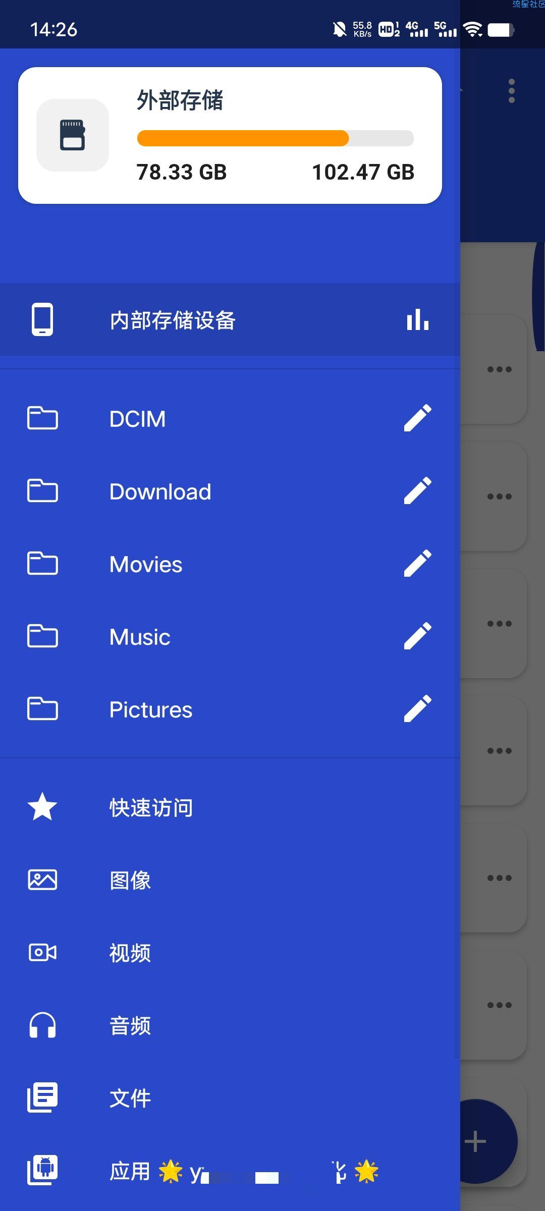 【分享】SD Card manager SD卡管理器v1.4