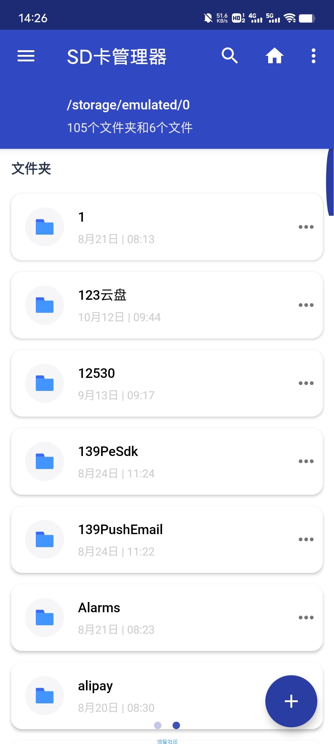 【分享】SD Card manager SD卡管理器v1.4