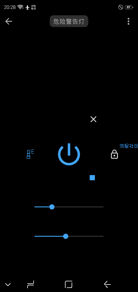 【分享】频闪灯应用程式v5.2.2182