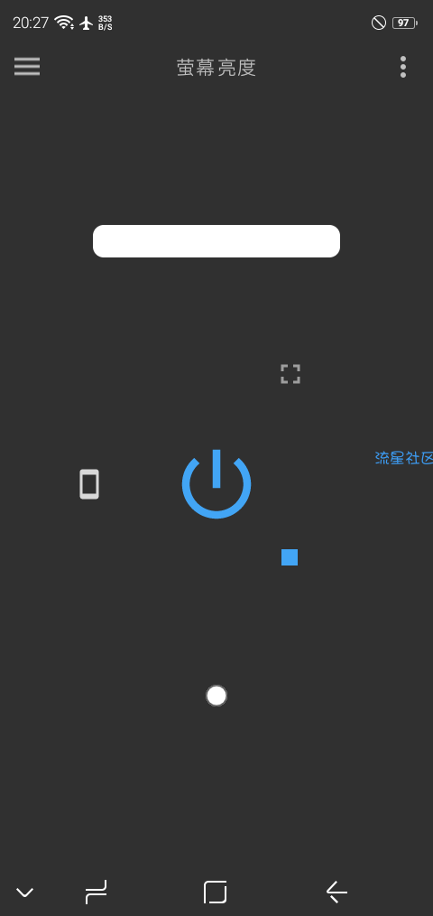 【分享】频闪灯应用程式v5.2.2182