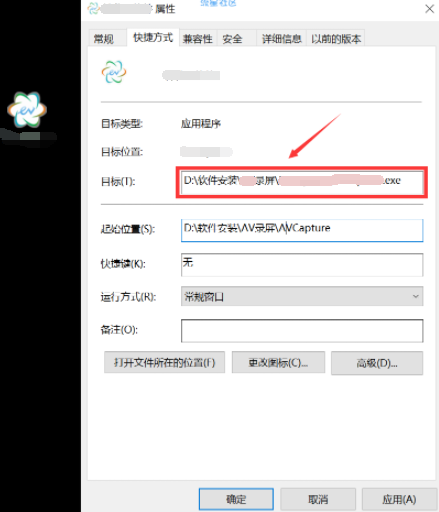 【PC】EXE程序加密锁