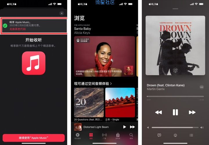 【虚拟物品】Apple Music会员免费领取3~4月