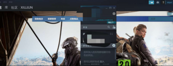 【分享】原steam++ steam等平台网络优化工具
