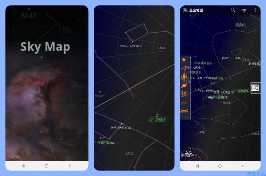 星空地图v1.10.0 一款十分精准专业的星空地图