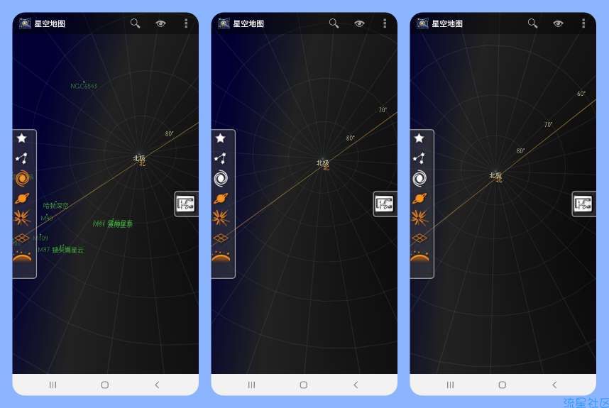 星空地图v1.10.0 一款十分精准专业的星空地图