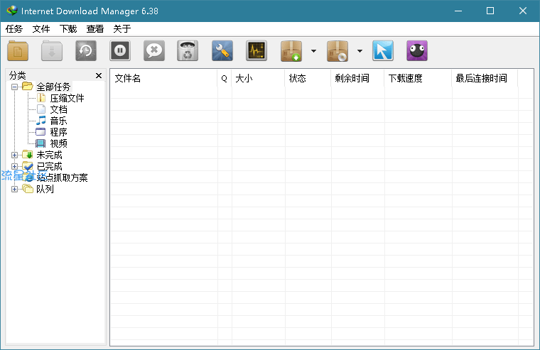 【分享】下载利器 IDM v6.41.3绿色版