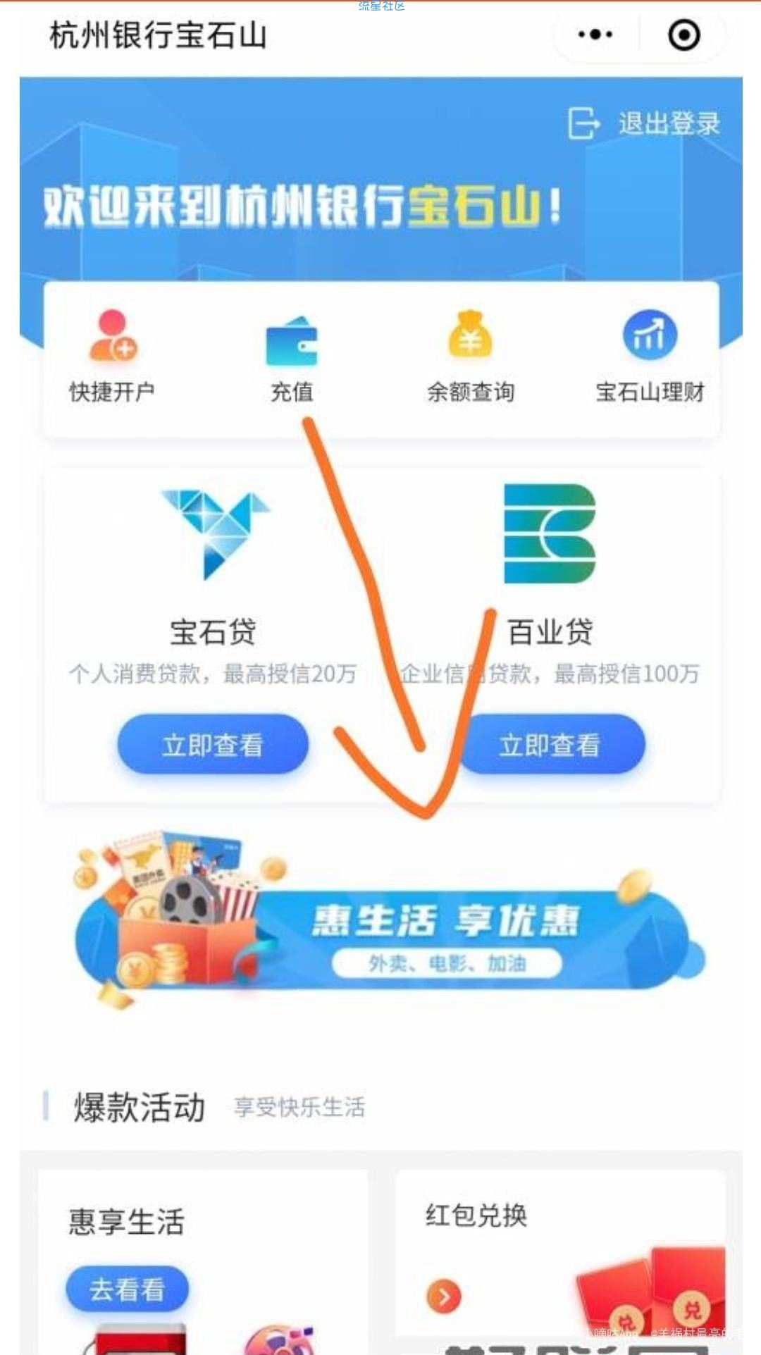 杭州18.8毛