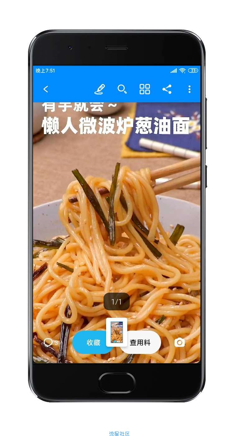 【资源分享】轻闪PDF V1.3.3云端PDF处理