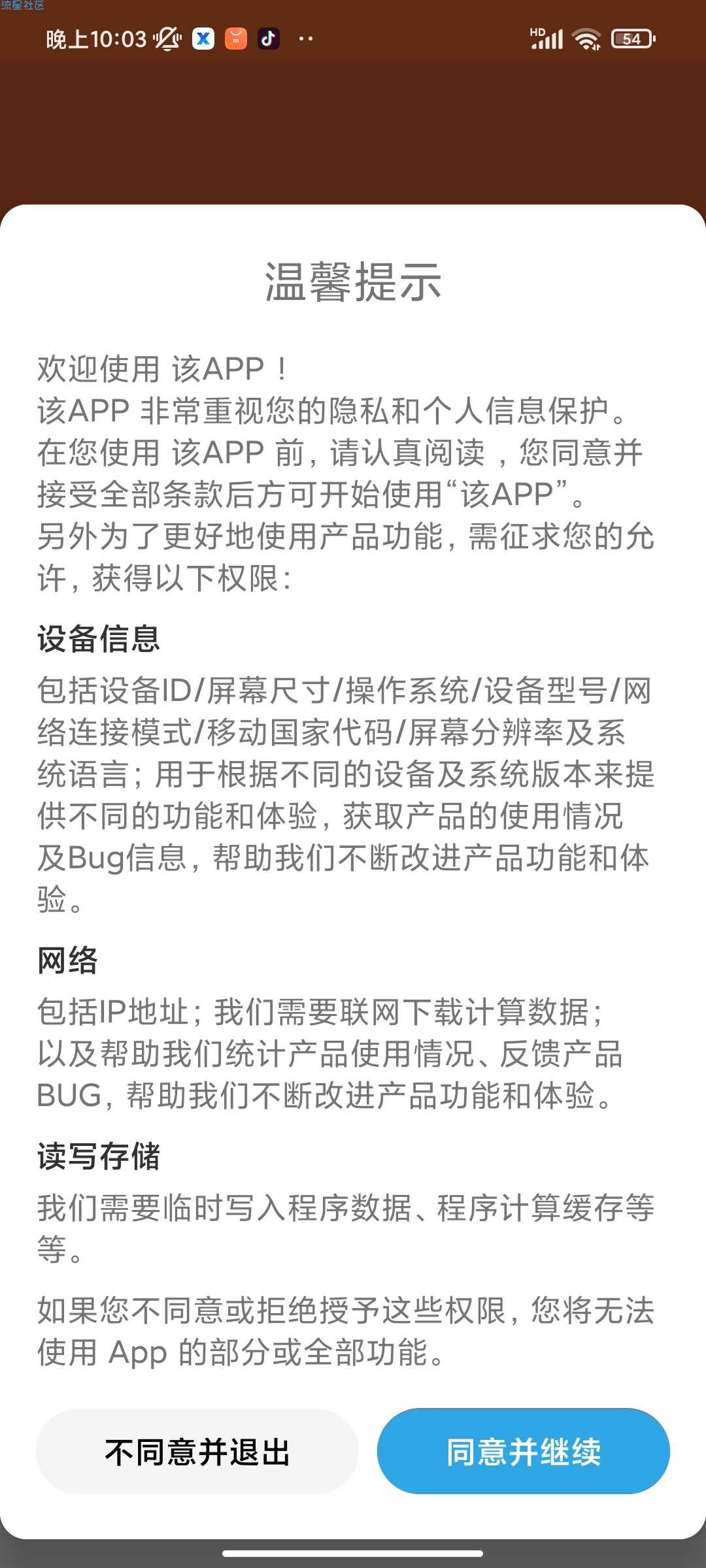 【分享】函数运算计算器v1.0