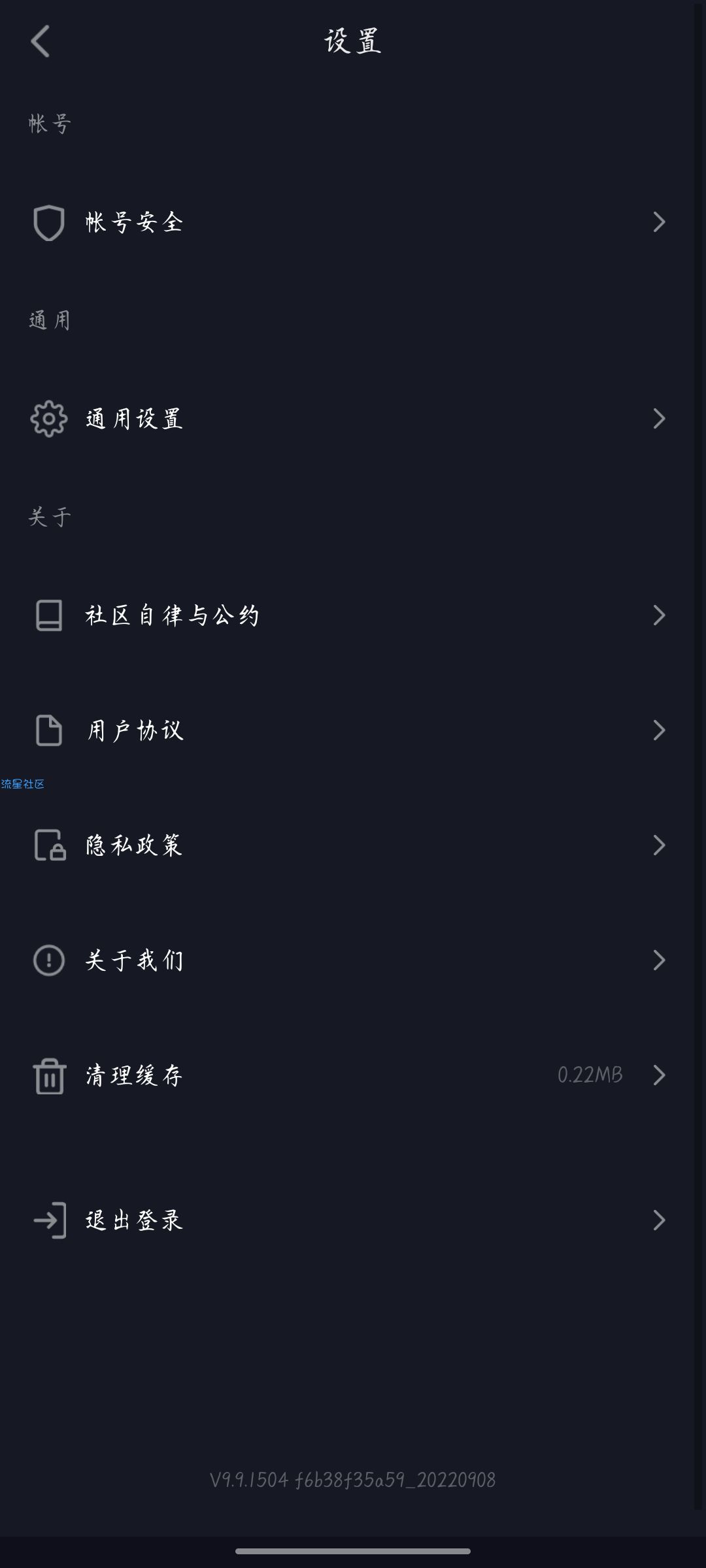 【资源分享】抖音提取版v9.9.1504无广告