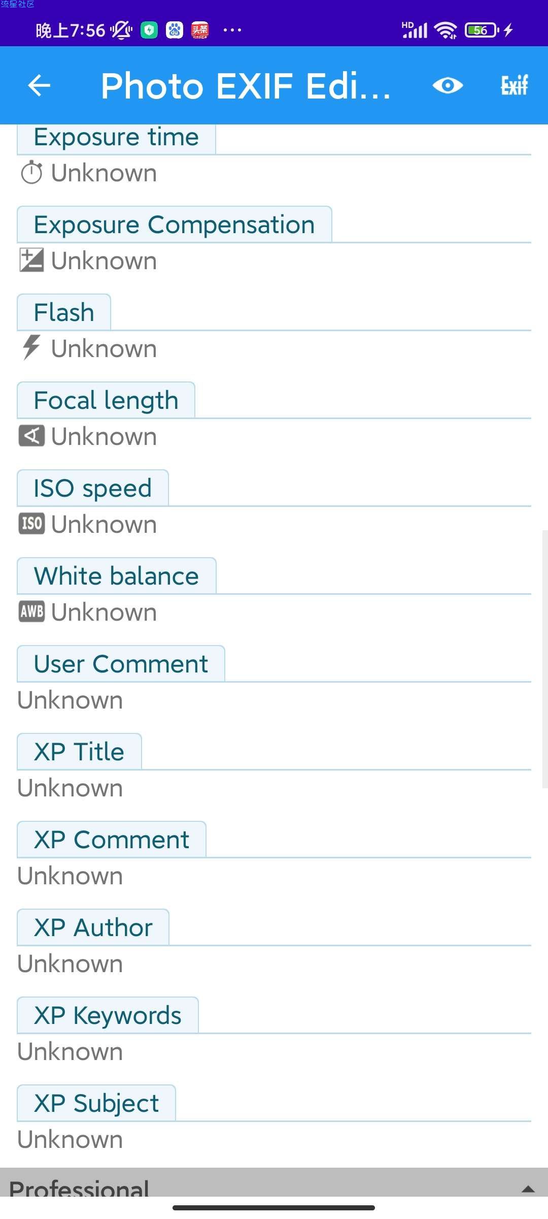 【分享】照片exif编辑v2.2.9
