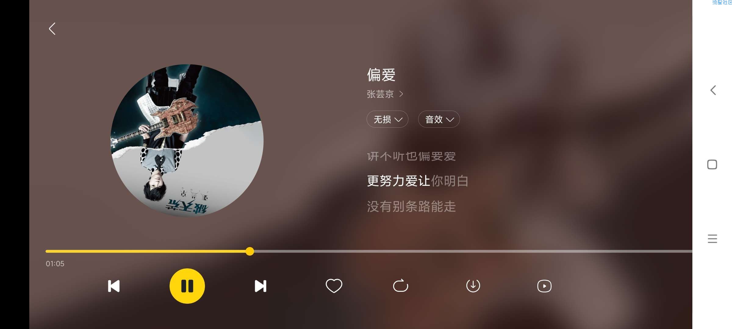 【资源分享】：酷我音乐车机会员版v6.0免登录，无提示更新
