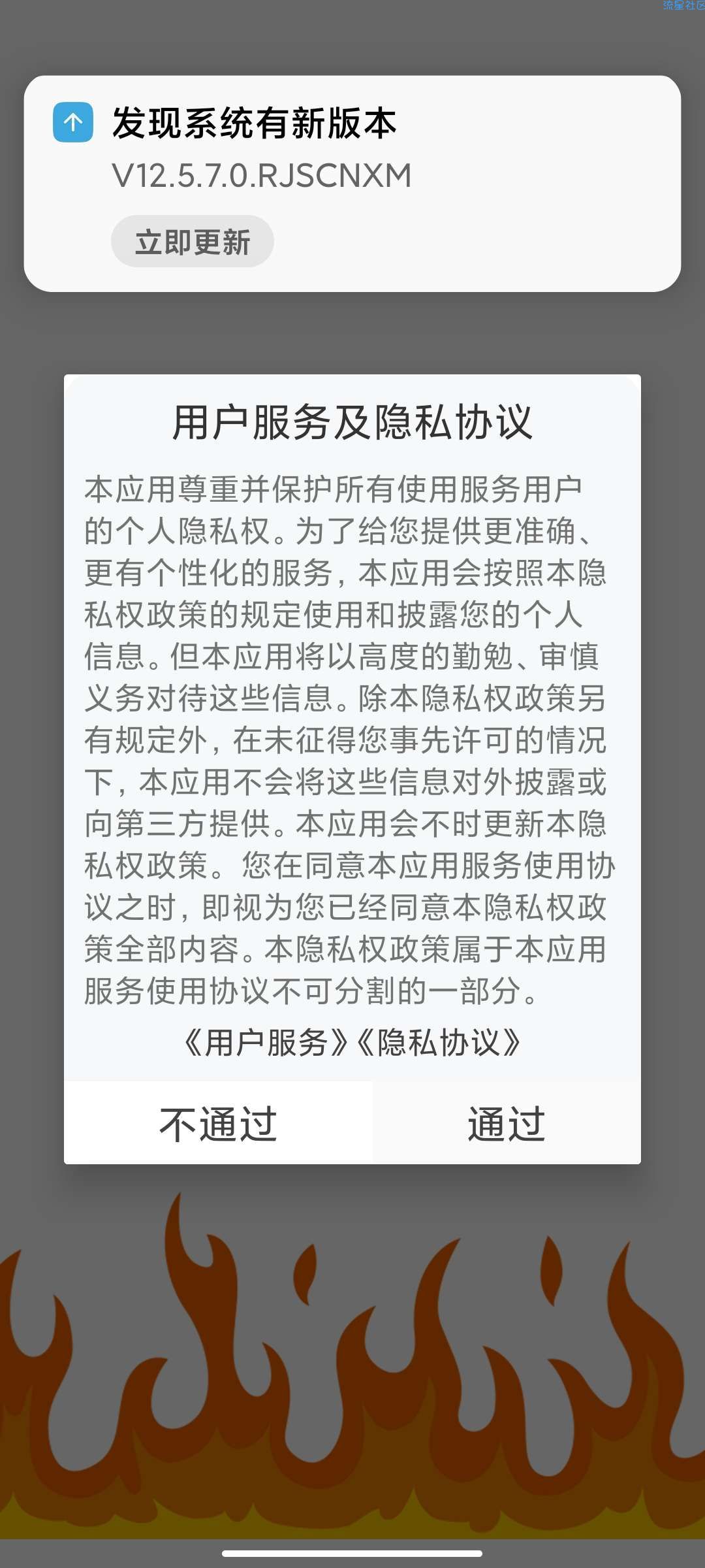 【分享】设备信息检测v2.3