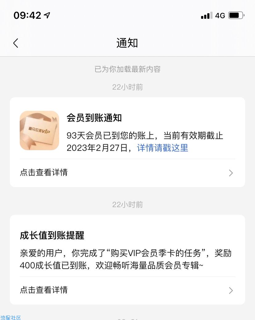 【虚拟物品】必得喜马拉雅季卡