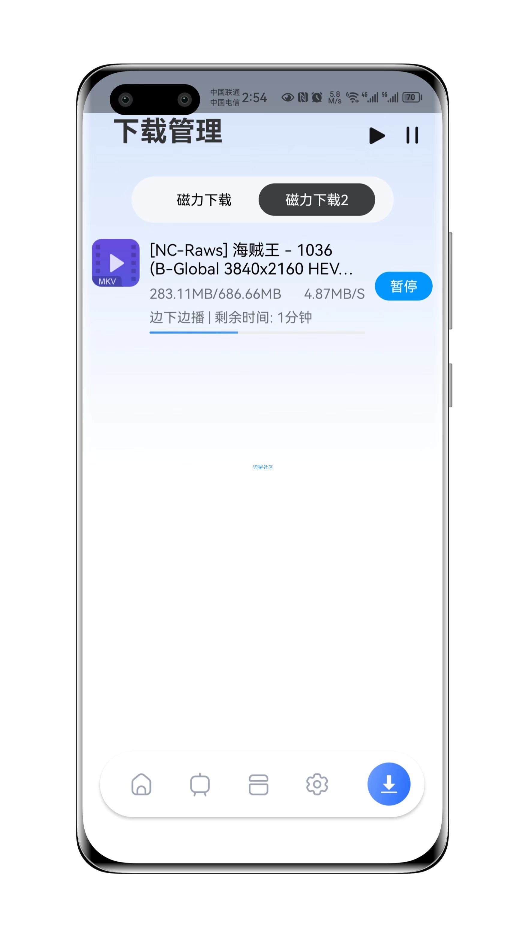 【分享】超强磁力下载神器，下载速度20M/s，媲美某雷！！！