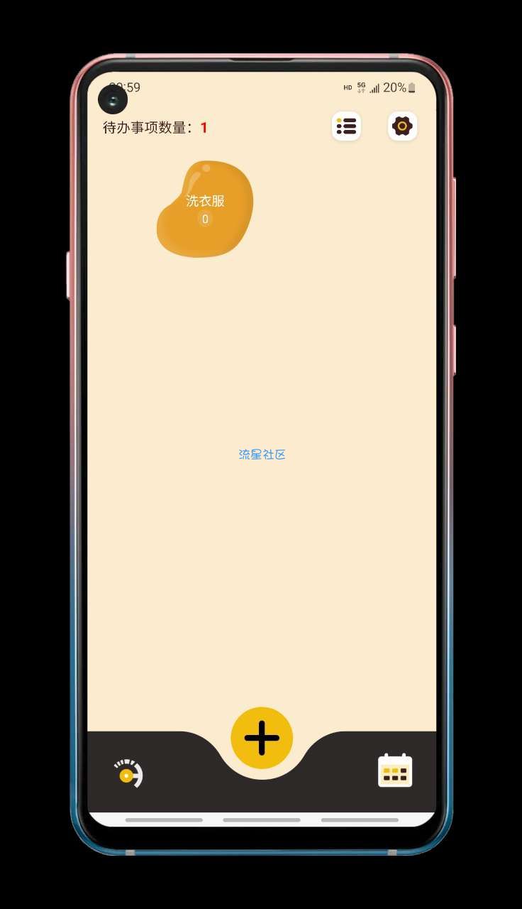 【资源分享】待办泡泡v2.2，待办事项提醒