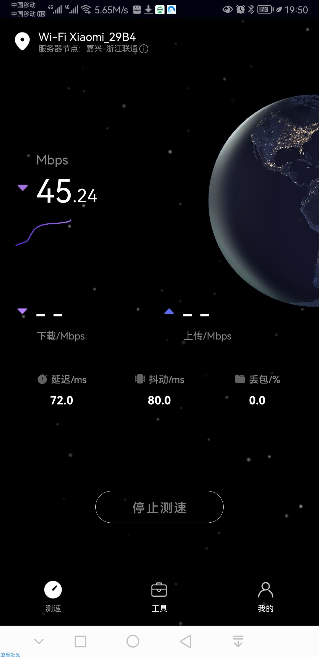 【分享】花瓣测速 v4.7.0.300