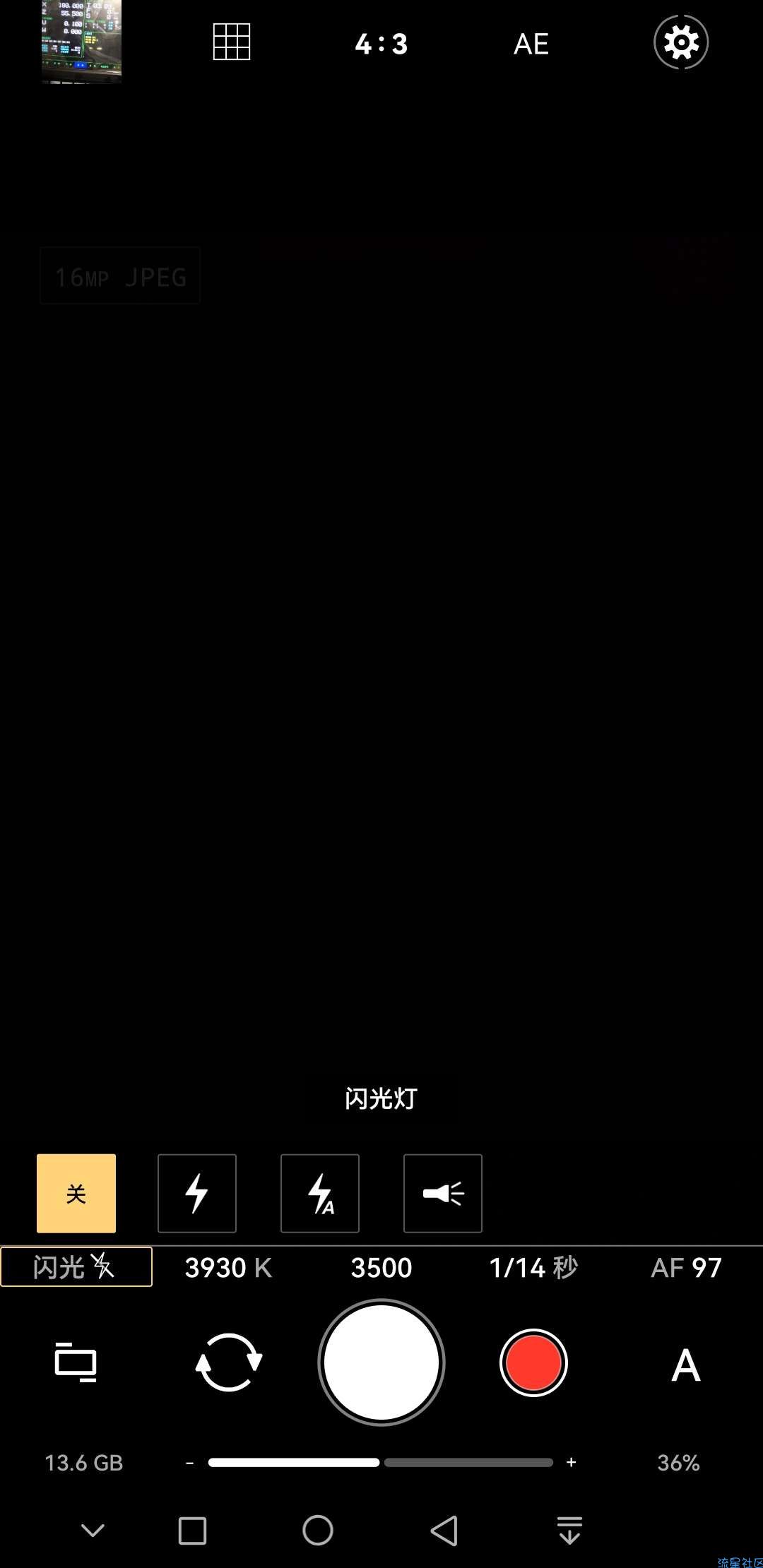 【分享】安卓专业拍摄工具ProShot v8.11.11 中文版
