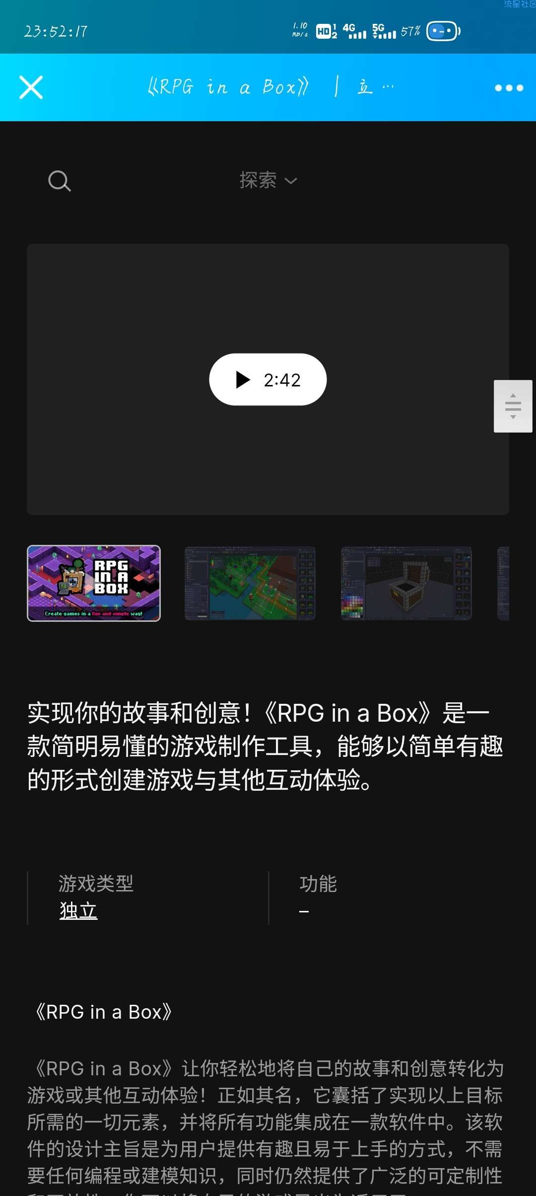 【虚拟物品】epic领取《RPG集成盒》