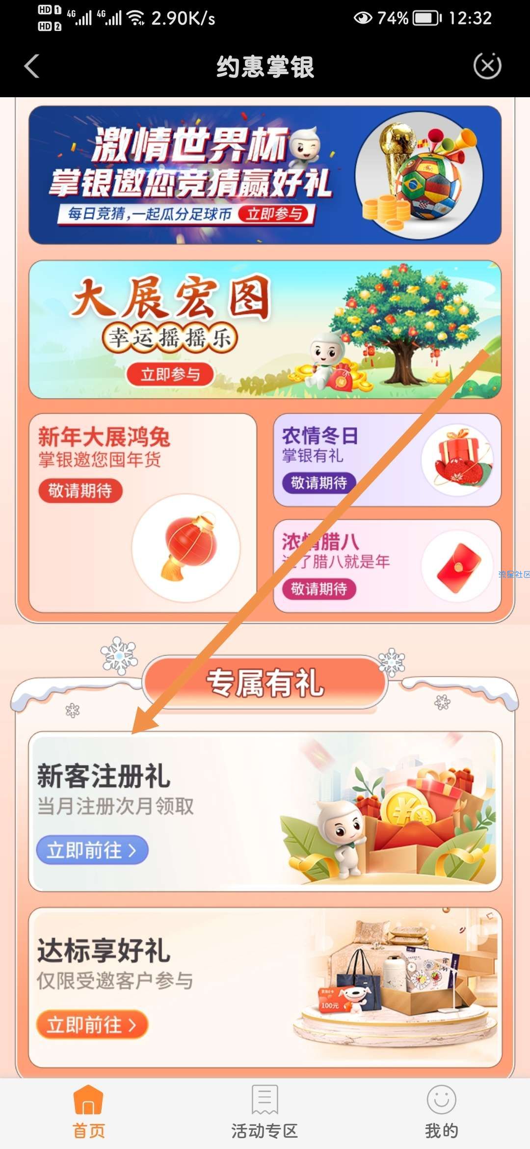 农行甘肃领20e卡