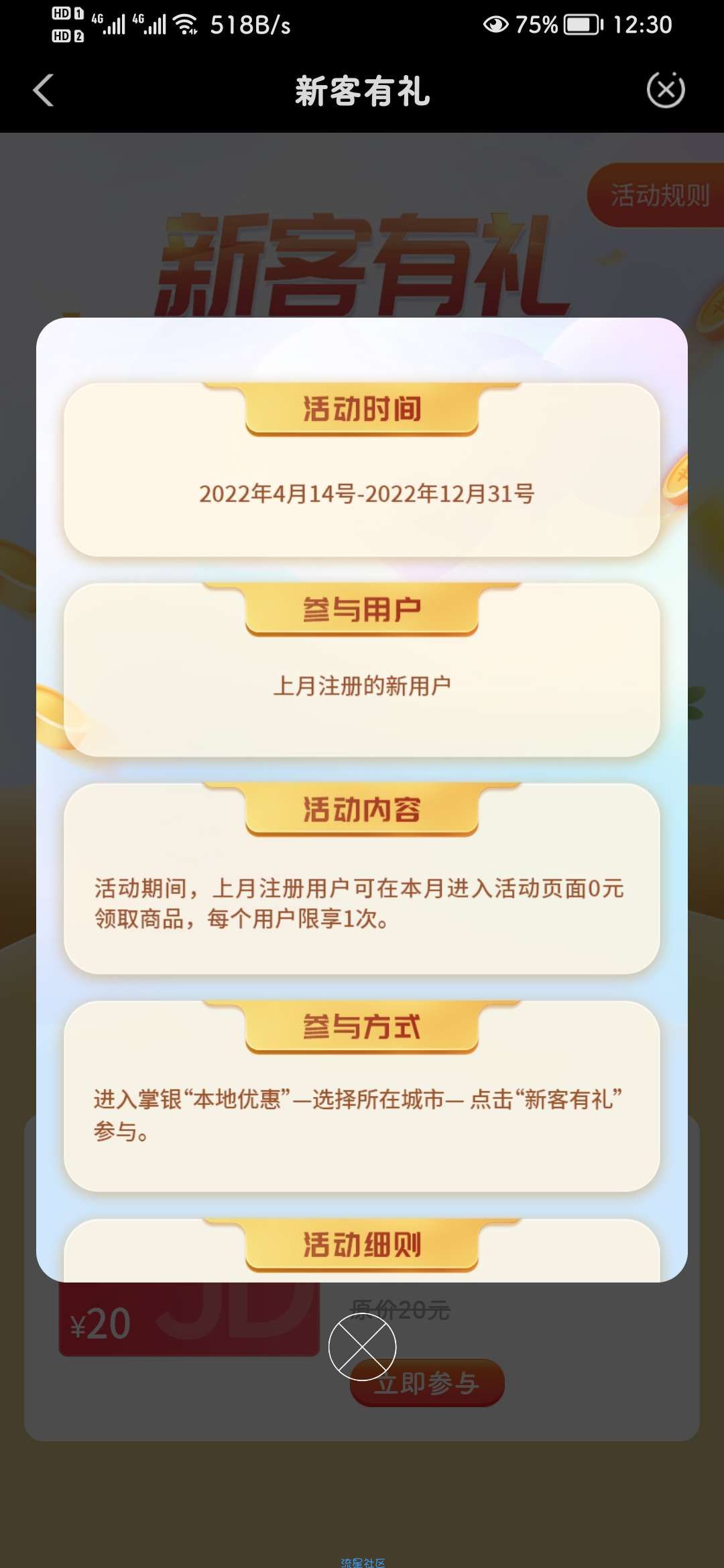 农行甘肃领20e卡