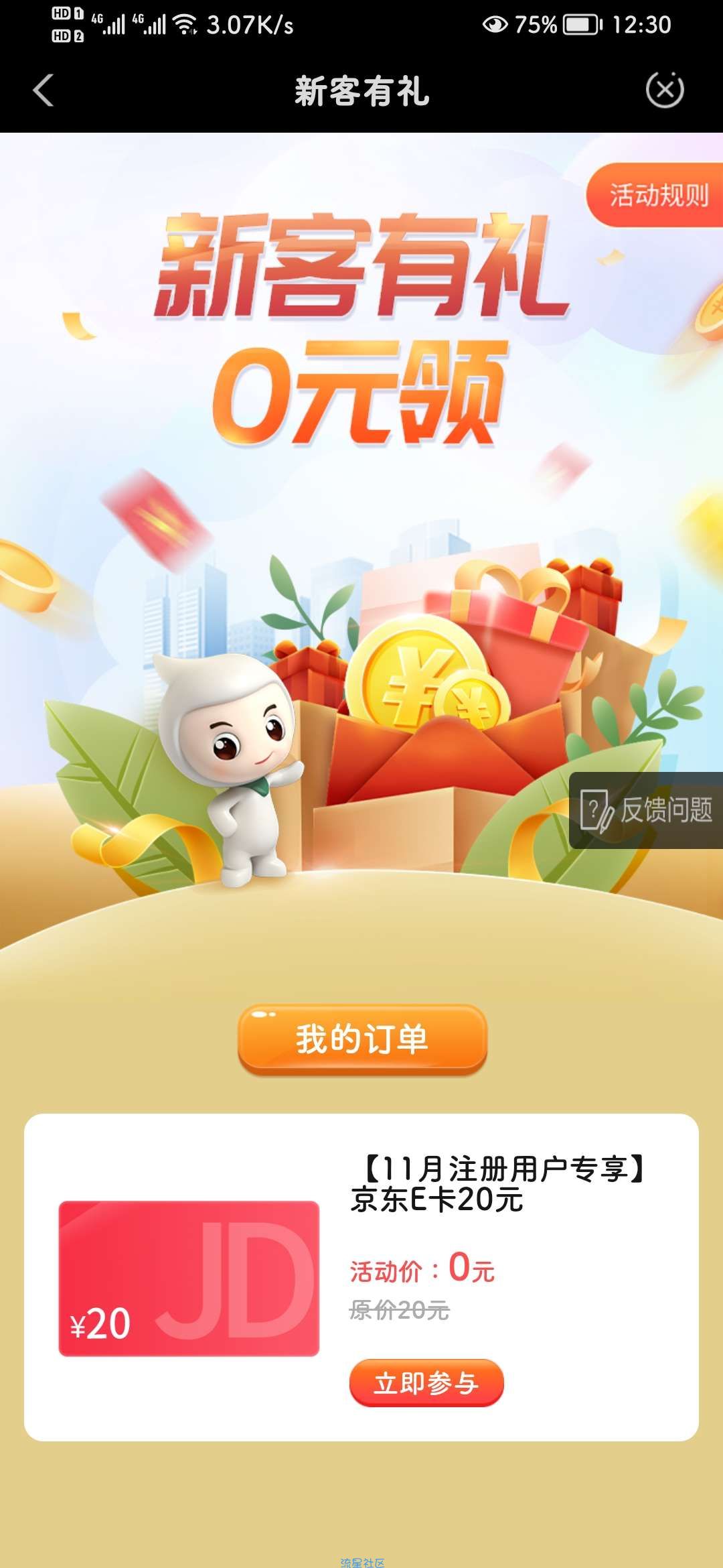 农行甘肃领20e卡