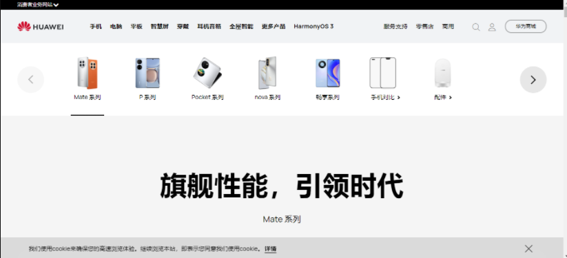 整个网站变成灰色是怎么实现的？