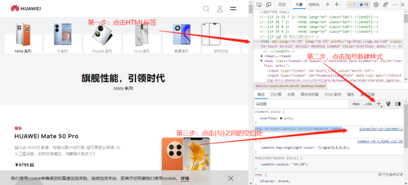 整个网站变成灰色是怎么实现的？