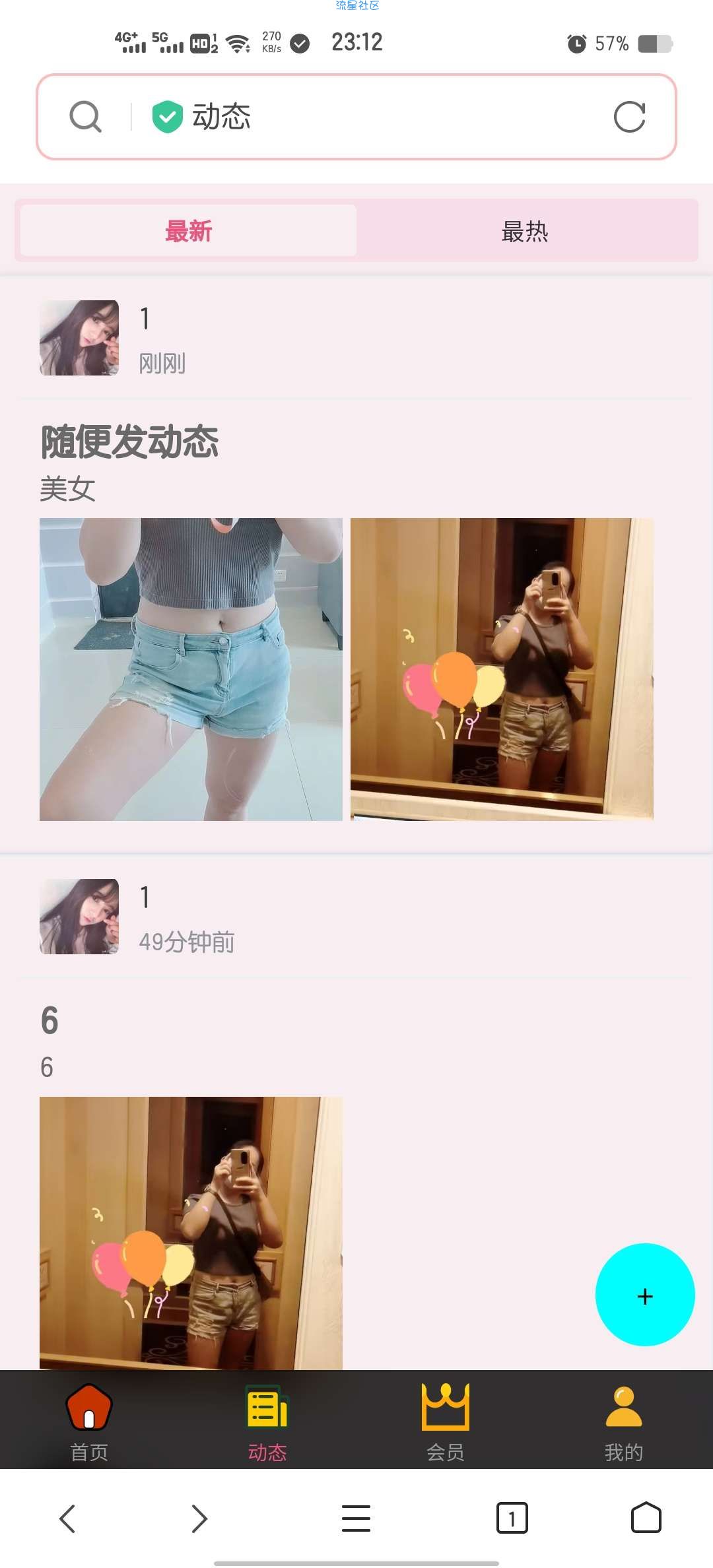 免服务器软件库重构开发