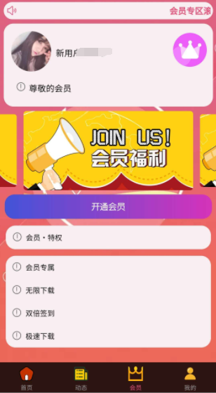 免服务器软件库重构开发