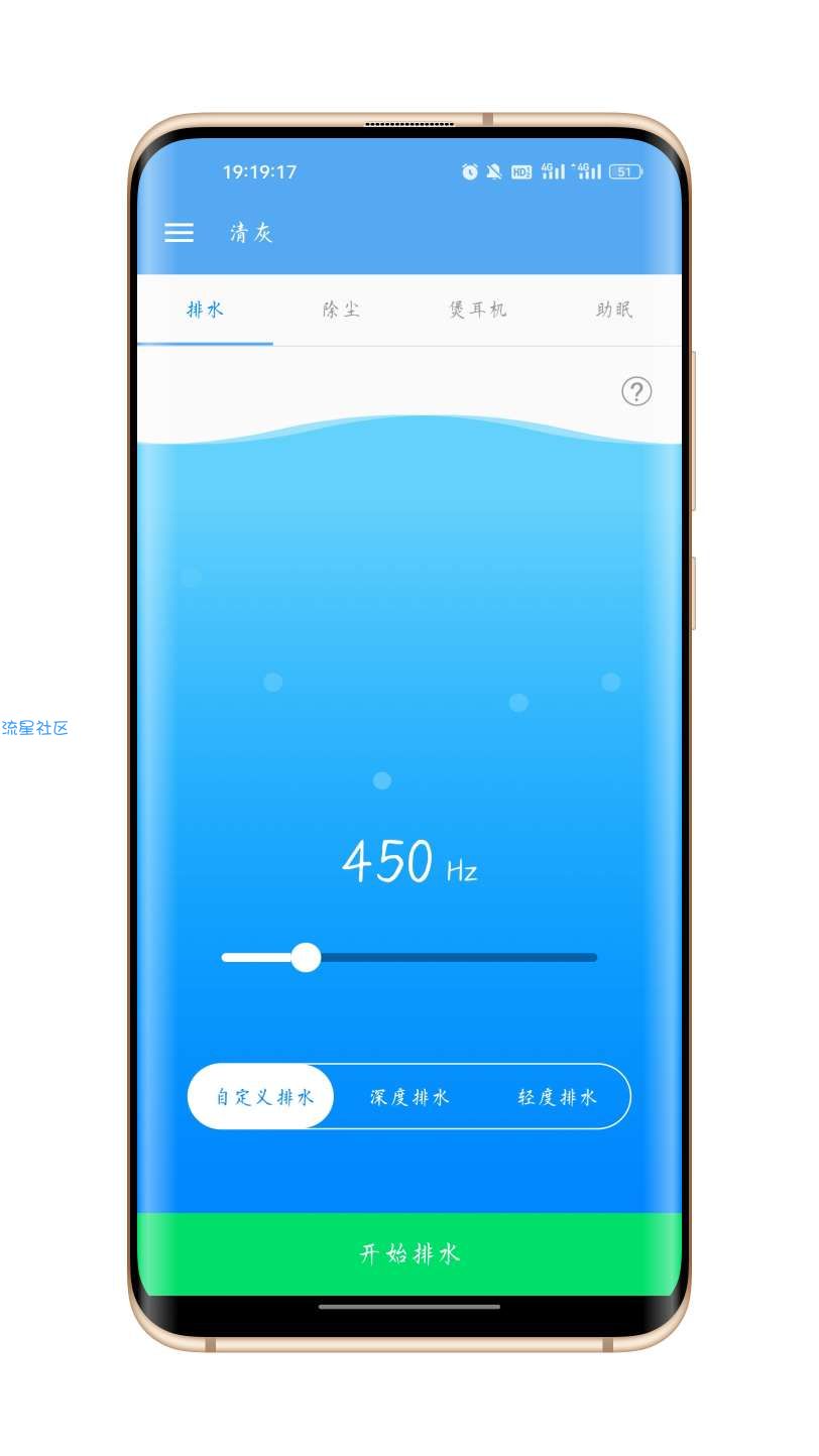 【资源分享】清灰v1.12