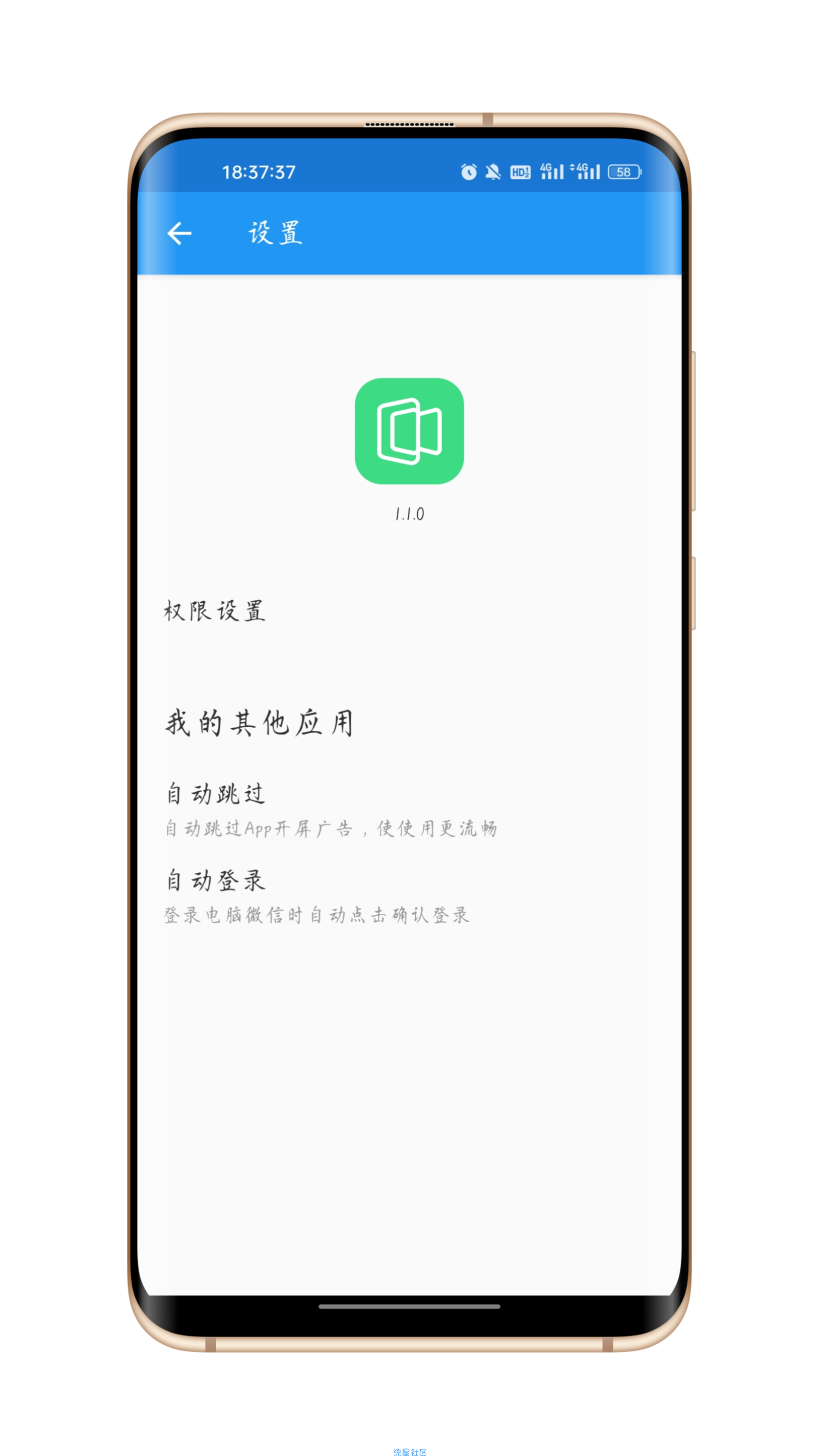 【资源分享】动画时长调节器v1.1.0
