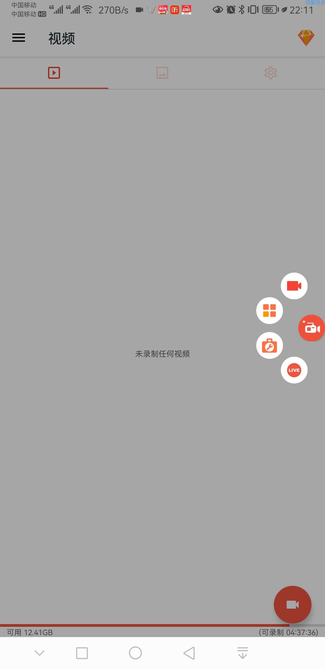 【分享】AZ Screen Recorder(AZ屏幕录制)